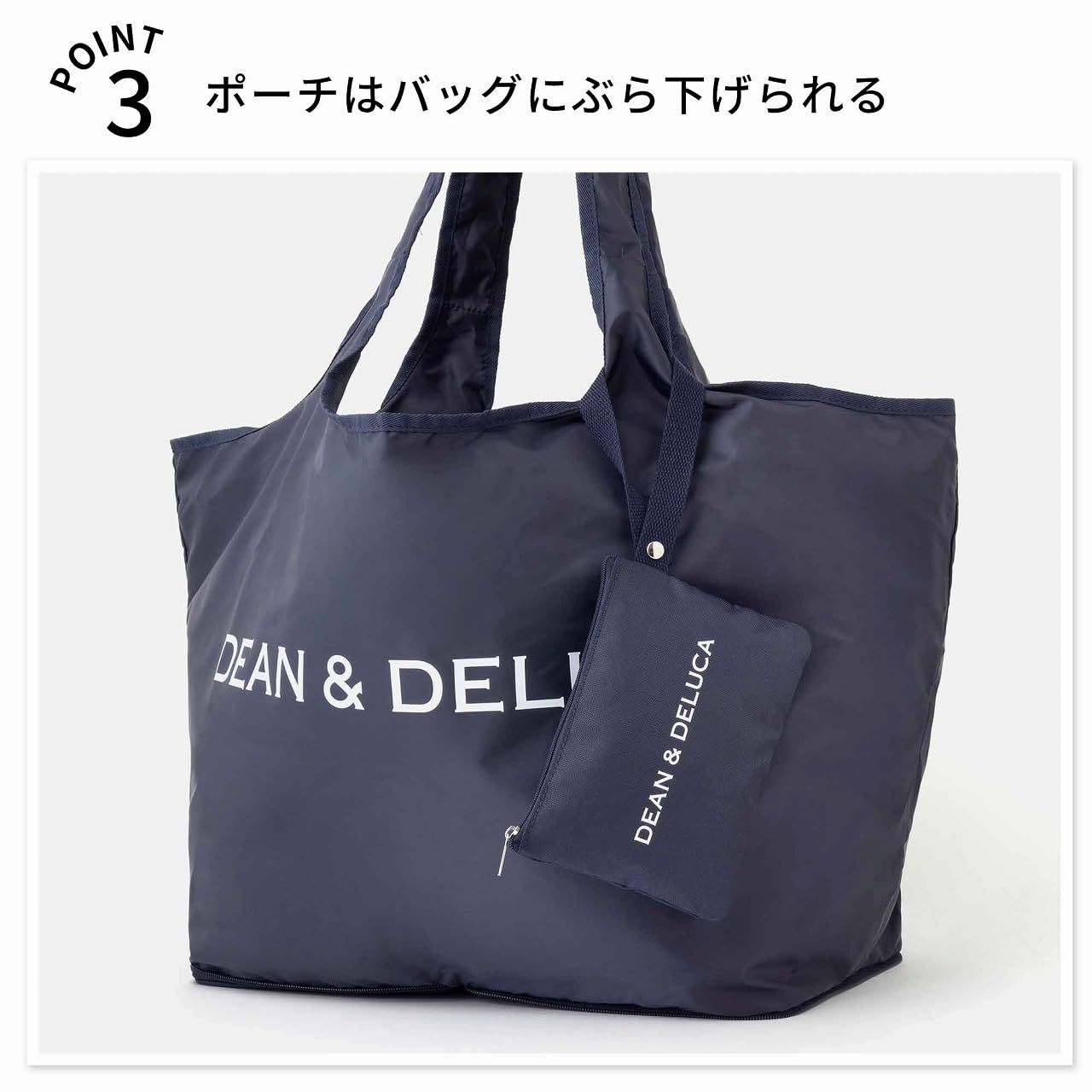 GLOW Aug/Sep 2026 DEAN & DELUCA Foldable Grocery Bag & Pouch