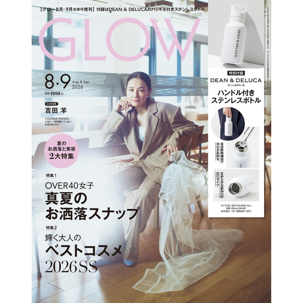 GLOW 雜誌 2026年8・9月合併號增刊 DEAN & DELUCA 白色提把不鏽鋼保溫瓶 400ml