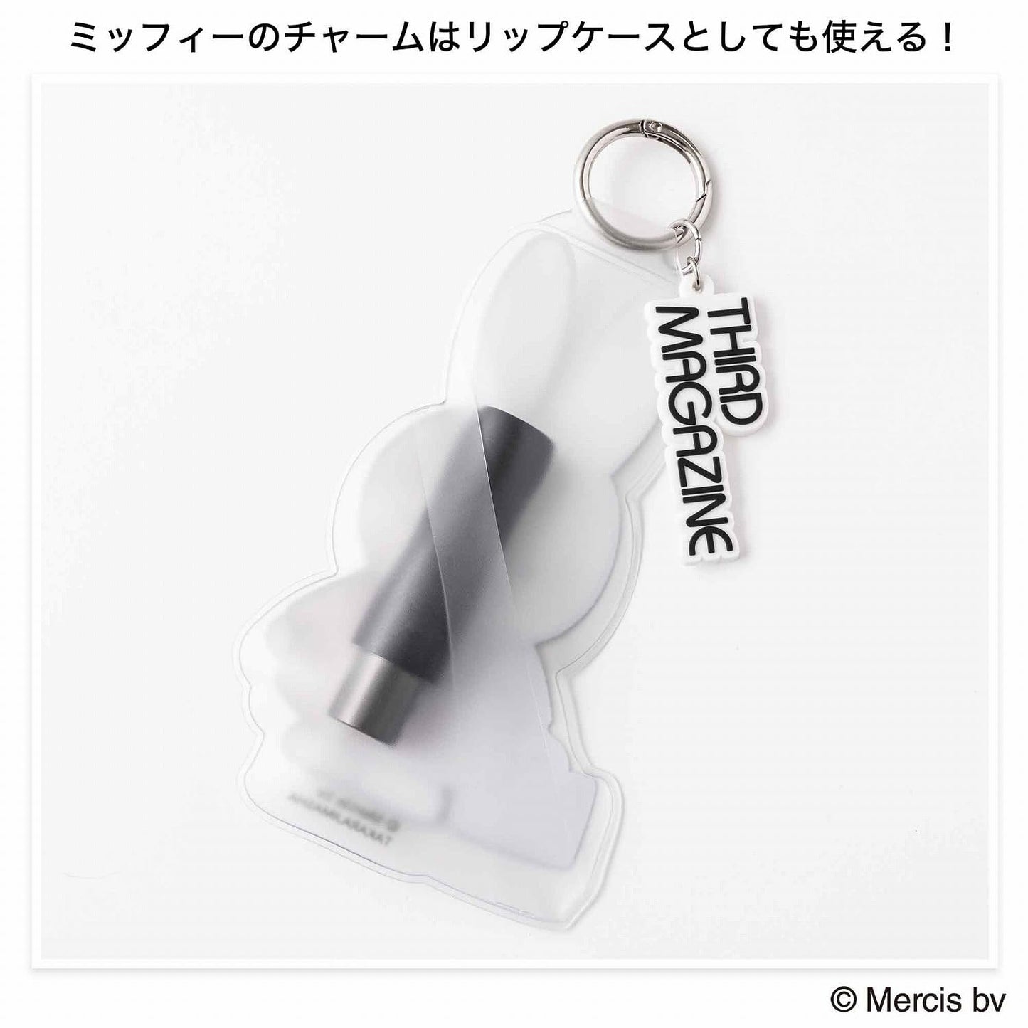GLOW Magazine October 2026｜Miffy × THIRD MAGAZINE Tote Bag & Lip Case Charm