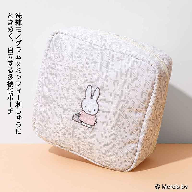 GLOW Magazine October 2026 Special Edition｜Miffy × THIRD MAGAZINE Monogram Square Pouch