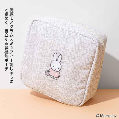 GLOW Magazine October 2026 Special Edition｜Miffy × THIRD MAGAZINE Monogram Square Pouch
