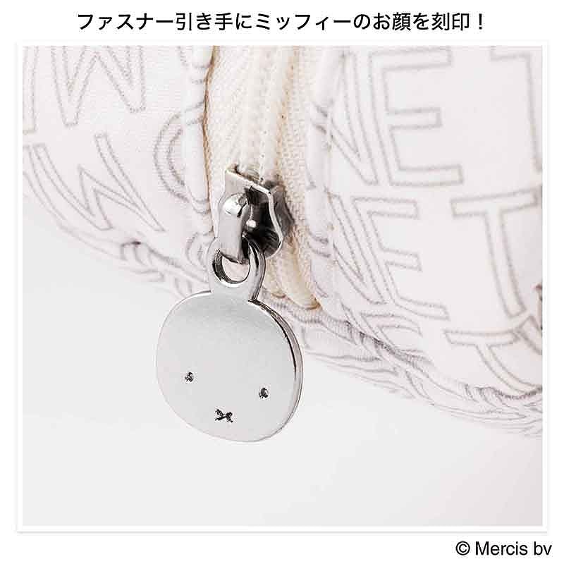 GLOW Magazine October 2026 Special Edition｜Miffy × THIRD MAGAZINE Monogram Square Pouch