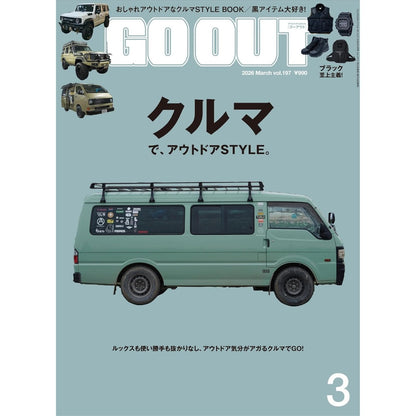 GO OUT 2026年3月號｜開車玩戶外風格特集