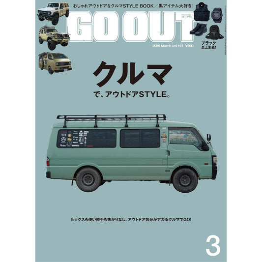 GO OUT March 2026｜Outdoor Car Style Special