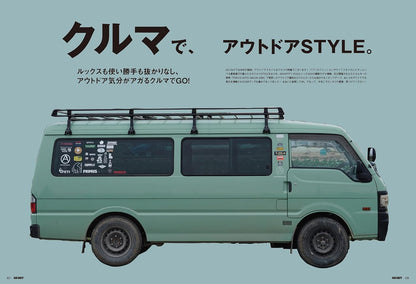 GO OUT 2026年3月號｜開車玩戶外風格特集