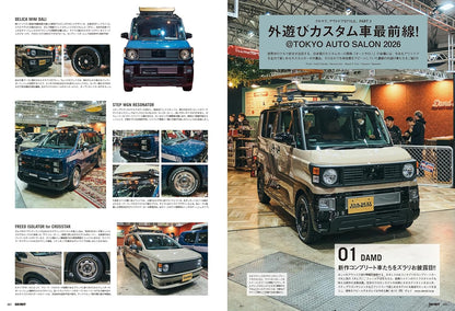 GO OUT 2026年3月號｜開車玩戶外風格特集