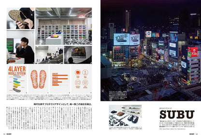 GO OUT 2026年3月號｜開車玩戶外風格特集