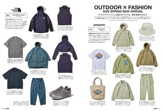 GO OUT April 2026｜Spring Catalog from 74 Outdoor Brands