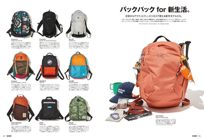 GO OUT 2026年4月號｜74個戶外時尚品牌春季新作目錄特集