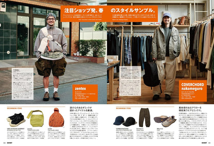 GO OUT 2026年5月號｜人氣選物店春季穿搭樣本特集