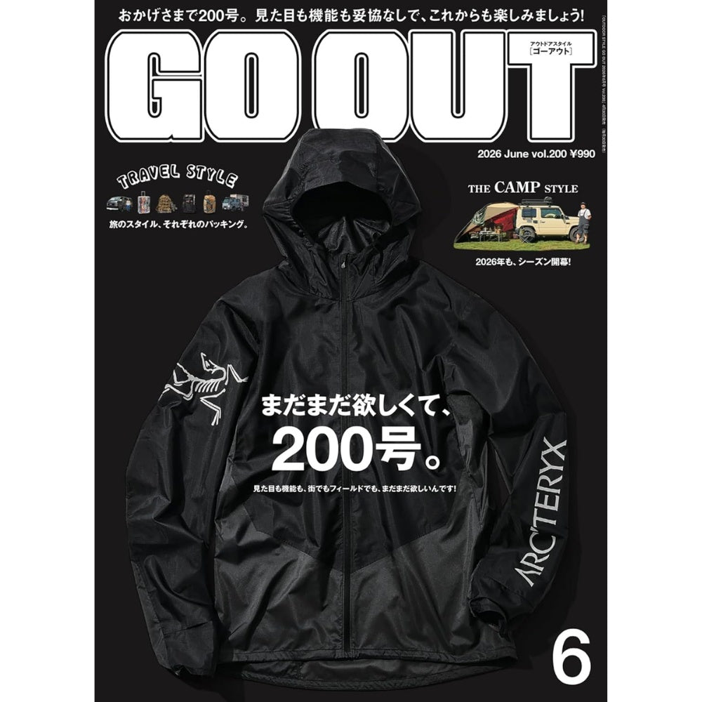 GO OUT 2026年6月號｜200號紀念 想買清單特集