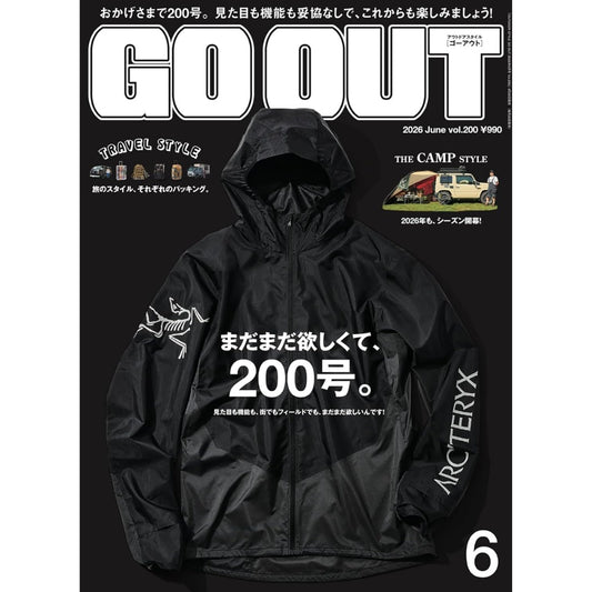 GO OUT 2026年6月號｜200號紀念 想買清單特集