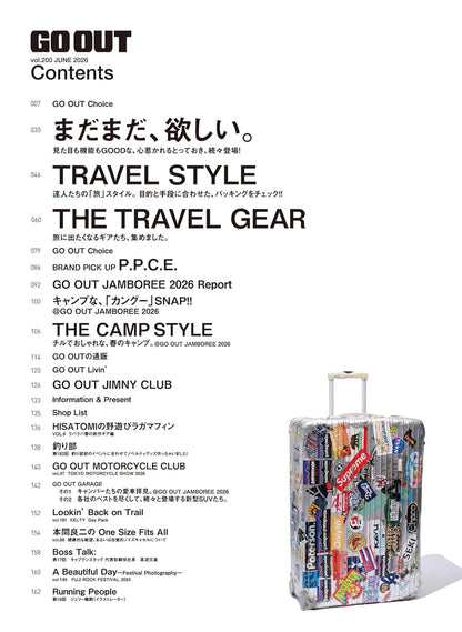 GO OUT 2026年6月號｜200號紀念 想買清單特集