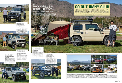 GO OUT 2026年6月號｜200號紀念 想買清單特集