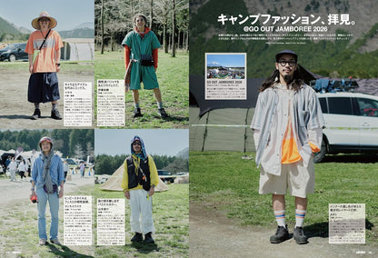 GO OUT 2026年7月號｜夏日戶外風格與裝備選物