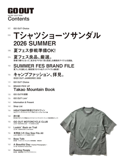 GO OUT 2026年7月號｜夏日戶外風格與裝備選物
