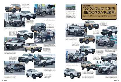 GO OUT 2026年8月號｜Land Cruiser & Jimny 日系4WD戶外風格特集