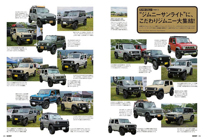GO OUT 2026年8月號｜Land Cruiser & Jimny 日系4WD戶外風格特集