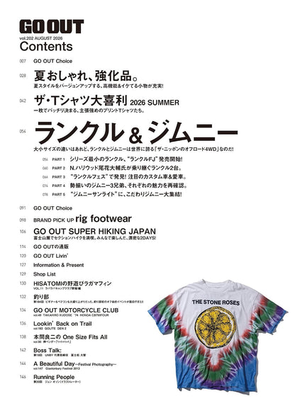 GO OUT 2026年8月號｜Land Cruiser & Jimny 日系4WD戶外風格特集
