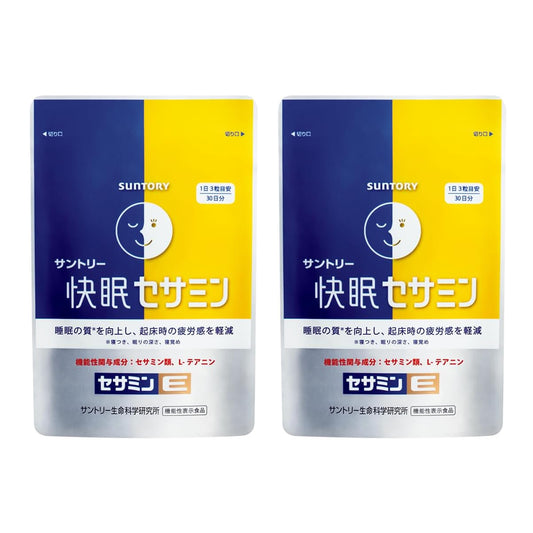 日本Suntory 快眠芝麻明 2包優惠裝 180粒/60日份量 芝麻素 L-茶胺酸 維他命E