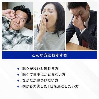 日本Suntory 快眠芝麻明 1包 90粒/30日份量 芝麻素 L-茶胺酸 維他命E