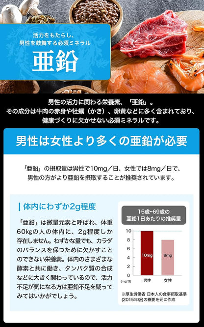 日本Suntory Grand Maca 御瑪卡 4樽優惠裝 480粒/120日份量 提升力量及活力