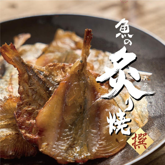 MD 魚之炙燒 綜合小魚乾 日本佐酒小食套裝 兩款口味各6包 共12包優惠裝