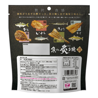 MD 魚之炙燒 綜合小魚乾 日本佐酒小食套裝 兩款口味各6包 共12包優惠裝