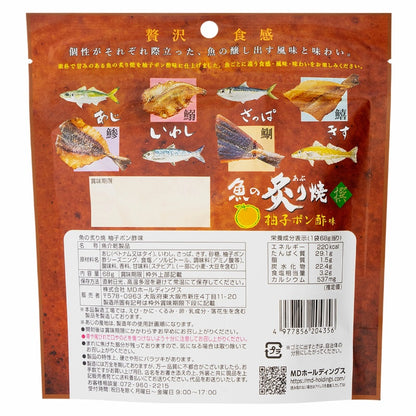MD 魚之炙燒 柚子醋風味 綜合小魚乾 日本佐酒小食 68g x 6包