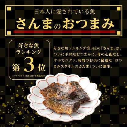 MD 炙燒秋刀魚 甘露煮風味佐酒小食 日本下酒小吃 46g x 6包