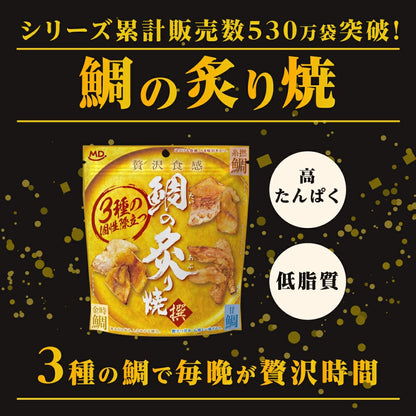 MD 炙燒鯛魚 佐酒小食 日本下酒小吃 60g x 6包