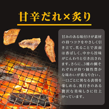 MD 炙燒鯛魚 佐酒小食 日本下酒小吃 60g x 6包