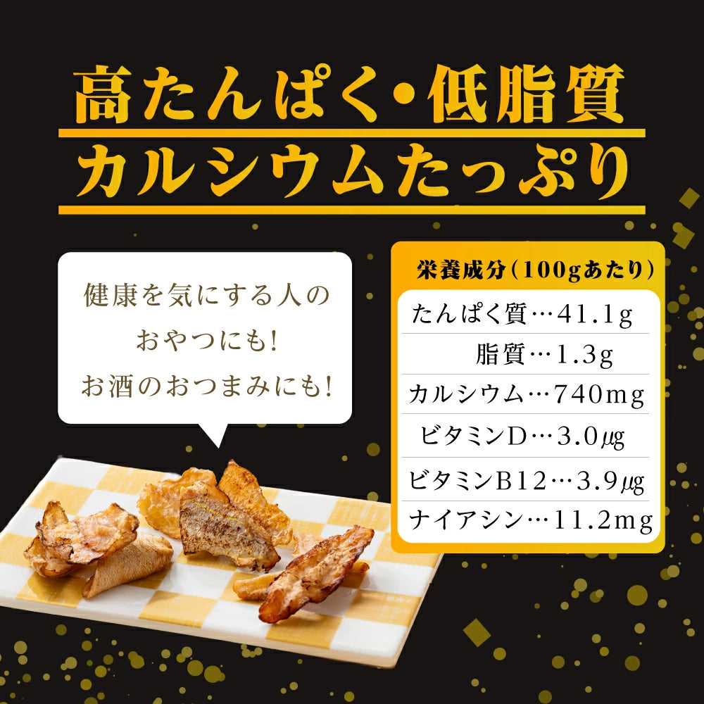 MD 炙燒鯛魚 佐酒小食 日本下酒小吃 60g x 6包