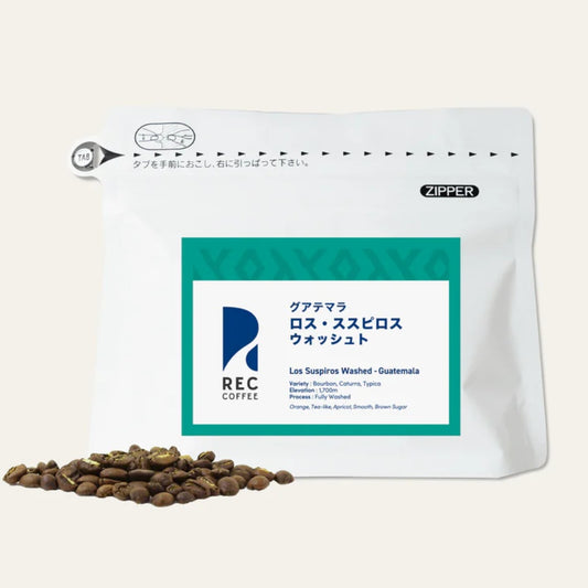 REC COFFEE Guatemala 危地馬拉/瓜地馬拉 Los Suspiros 莊園 水洗精品咖啡原豆 中度烘焙