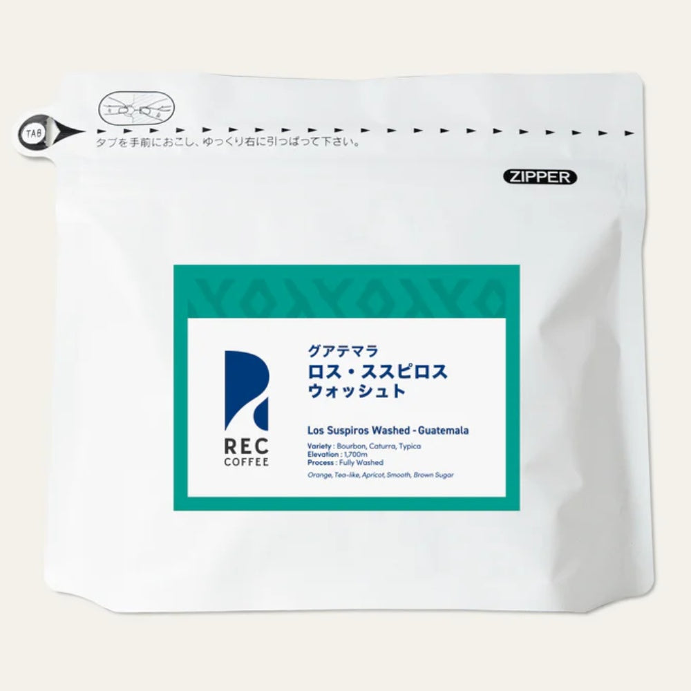 REC COFFEE Guatemala 危地馬拉/瓜地馬拉 Los Suspiros 莊園 水洗精品咖啡原豆 中度烘焙