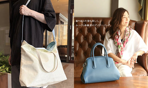 Hamano Leather Crafts | SolyJapan - Japan Proxy Service