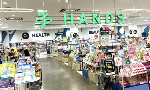 HANDS｜SolyJapan Japan Proxy Shopping & Direct Worldwide Shipping