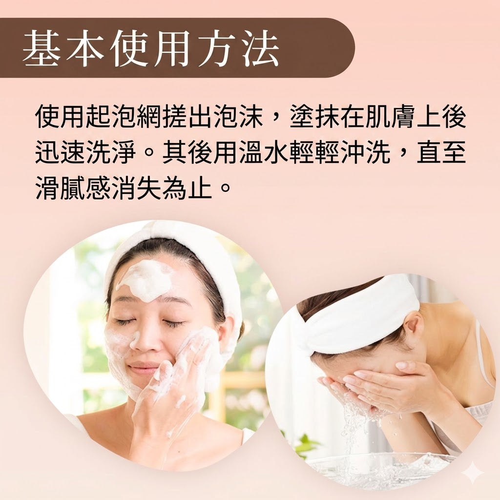 neo natural Natures for Healing Moist Soap for Sensitive Skin, Made in Japan 80g x 2 Packs