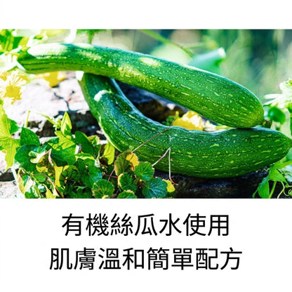 neo natural Natures for 日本製 有機草本修護抗敏化妝水 敏感肌用爽膚水 Healing Toner 120ml x 2瓶