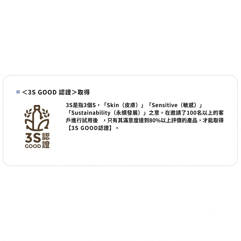 neo natural Natures for 日本製 有機草本修護抗敏化妝水 敏感肌用爽膚水 Healing Toner 120ml x 2瓶