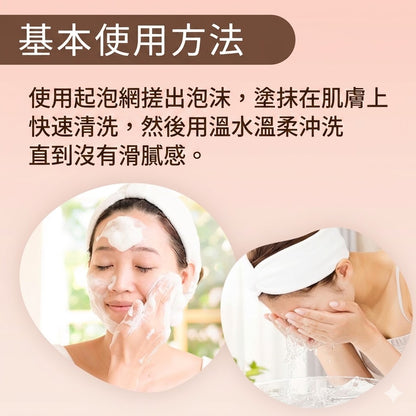 neo natural Natures for Herbal Clear Soap for Sensitive Skin, Made in Japan 95g x 2pcs