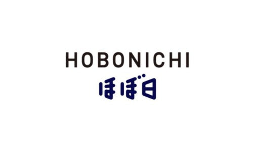 Hobonichi ほぼ日｜搜購日本 SolyJapan 代購直送