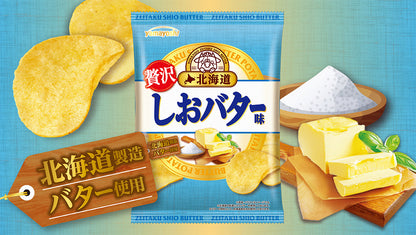 山芳製菓 日本產 北海道鹽味牛油薯片 50g x 12袋