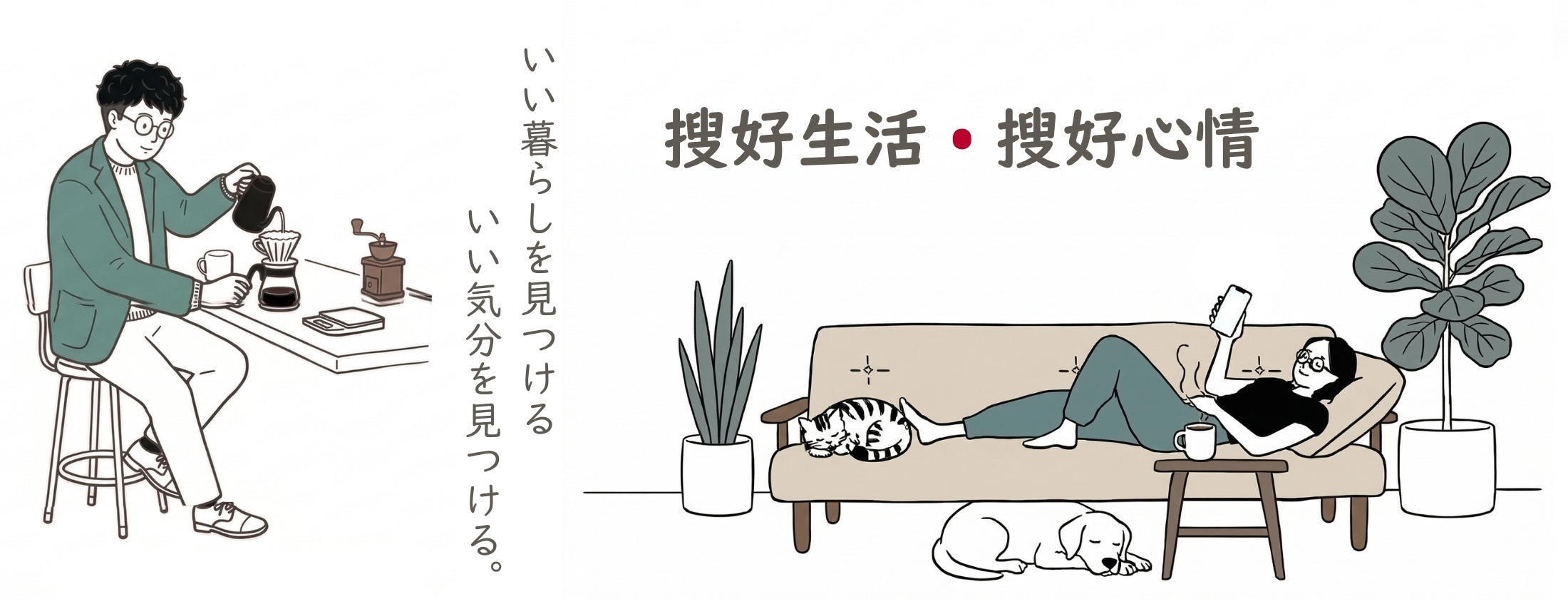 SolyJapan 搜購日本優惠