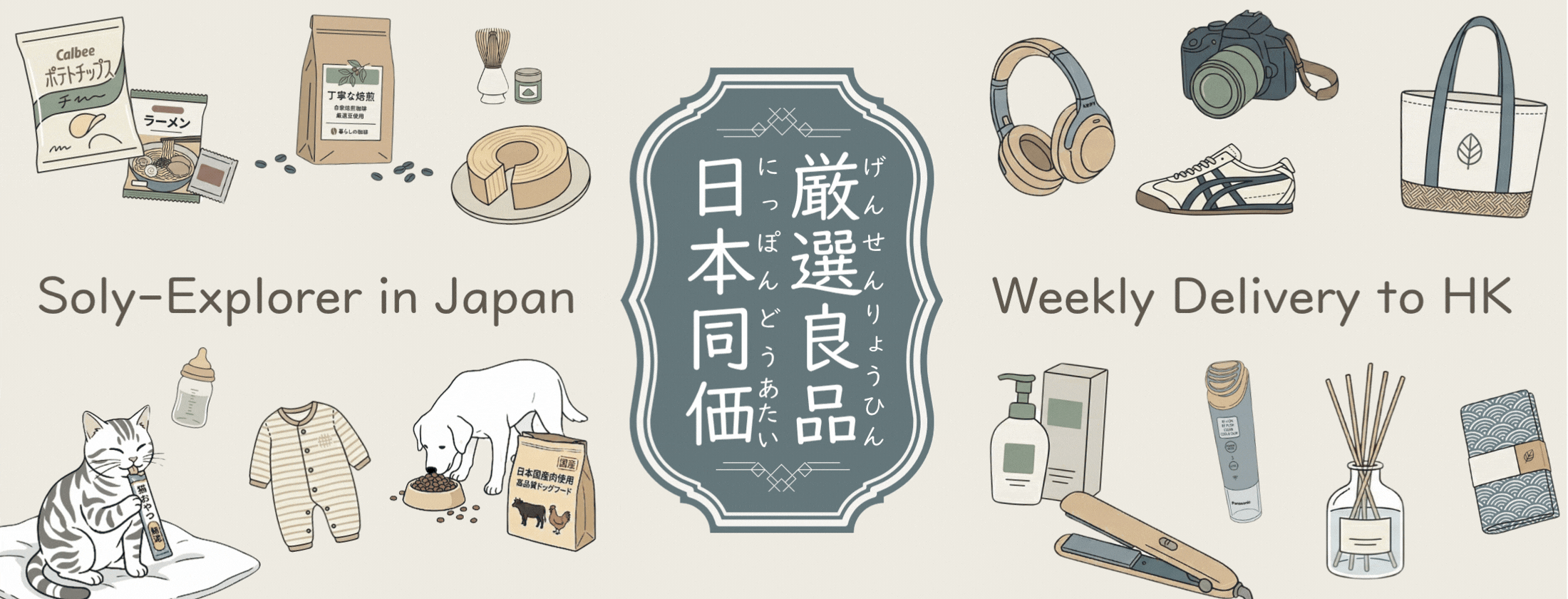 SolyJapan Animation
