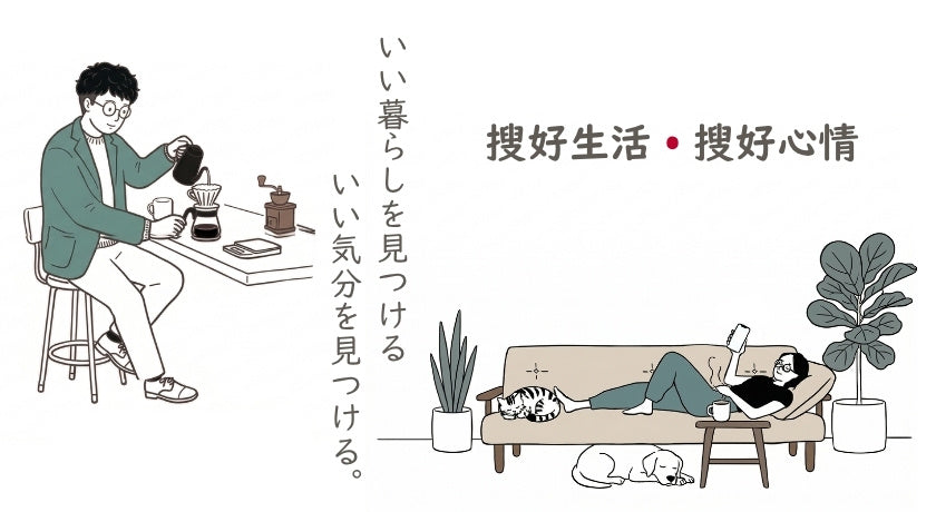 SolyJapan 搜購日本優惠