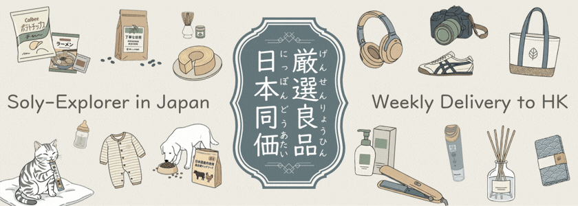 SolyJapan Animation