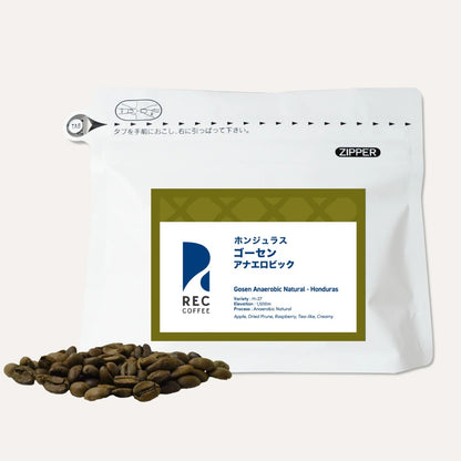 REC COFFEE Honduras 洪都拉斯 Gosen 莊園 厭氧日曬精品咖啡原豆 淺中烘焙