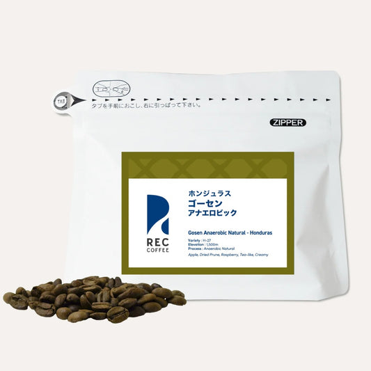 REC COFFEE Honduras 洪都拉斯 Gosen 莊園 厭氧日曬精品咖啡原豆 淺中烘焙