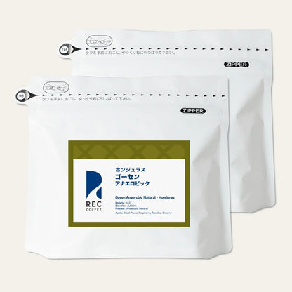 REC COFFEE Honduras 洪都拉斯 Gosen 莊園 厭氧日曬精品咖啡原豆 淺中烘焙